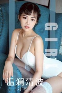 [Ugirlsȹ]APP 2019.09.29 No.1593 岨  [35P40MB]