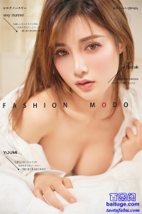 [YouMi()]2021.01.07 ͵͵ ̲Emily[23+1P386M]