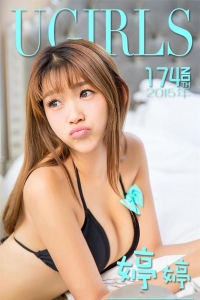 [Ugirlsȹ]APP 2015  No.174  ЩһϵŮ[40P-35.0MB]