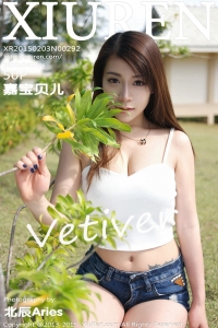 [XiuRen] 2015.02.03 No.292 Vetiverα [51P214MB]